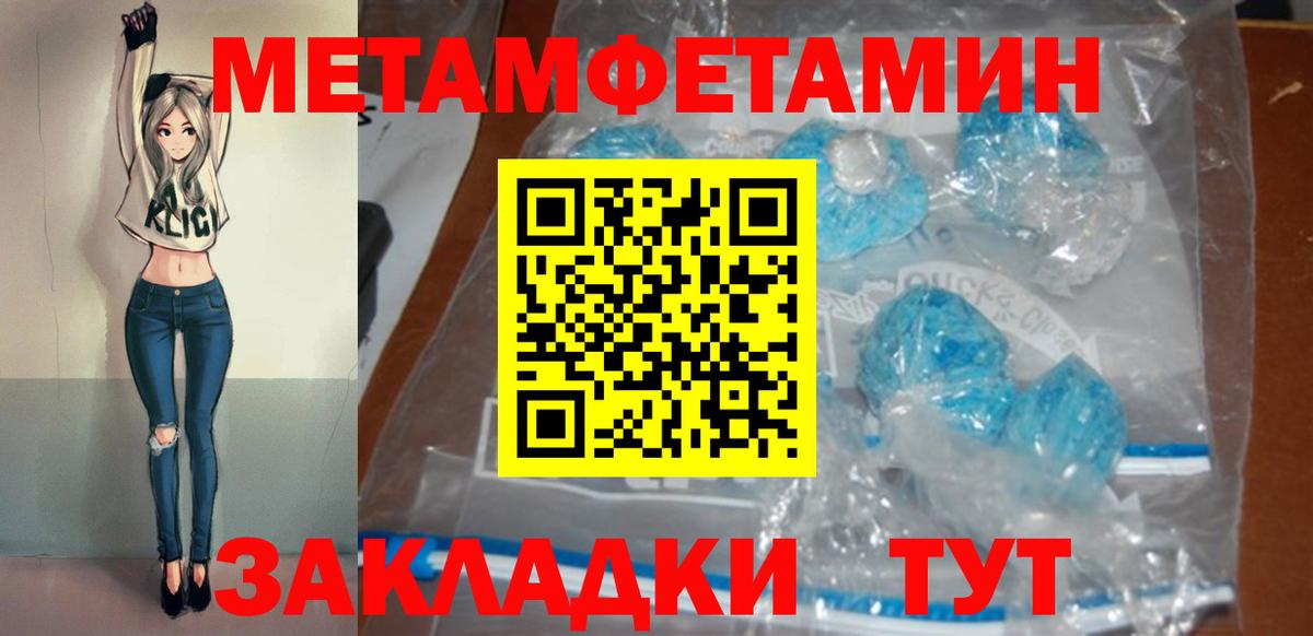 АМФ 97% Артёмовский