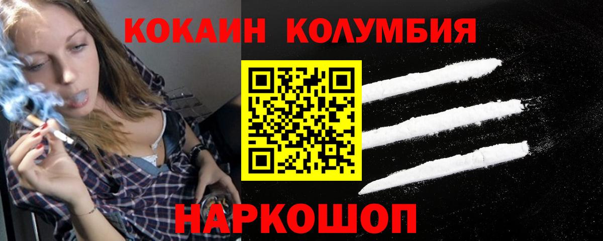 COCAIN 97% Артёмовский