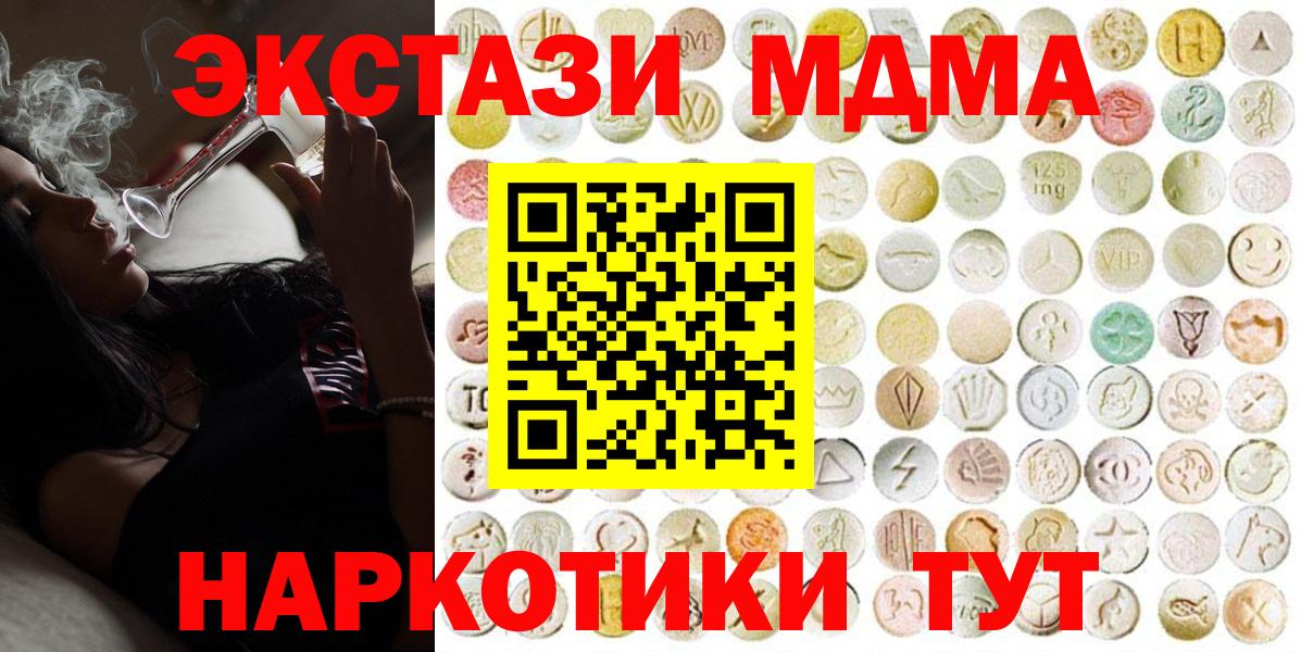 Экстази louis Vuitton Артёмовский