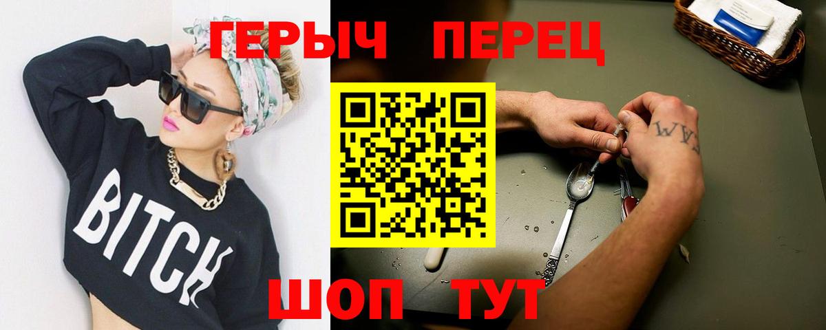 Артёмовский  Героин Афган  ГЕРОИН  Вход с VPN 