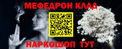 каннабис Лесосибирск