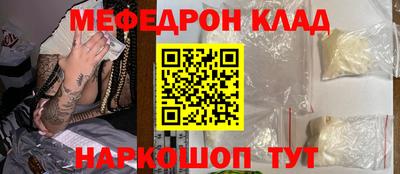 spice Ликино-Дулёво