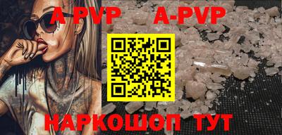 трава Ливны