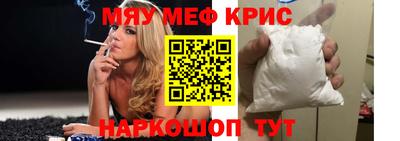 трава Ливны