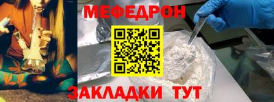 трава Ливны