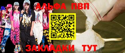 spice Ликино-Дулёво
