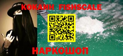 каннабис Лесосибирск
