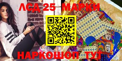 каннабис Лесосибирск