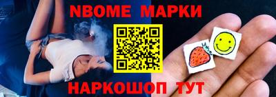 spice Ликино-Дулёво