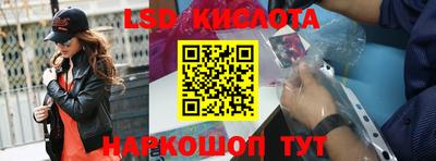 каннабис Лесосибирск