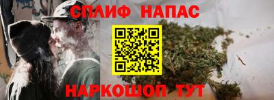 spice Ликино-Дулёво
