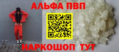 каннабис Лесосибирск