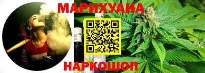 каннабис Лесосибирск