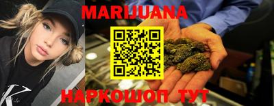 каннабис Лесосибирск
