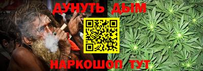 каннабис Лесосибирск