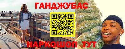 трава Ливны