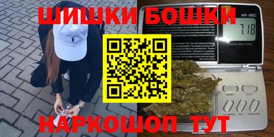 трава Ливны