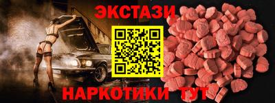 трава Ливны