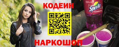 трава Ливны