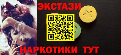каннабис Лесосибирск