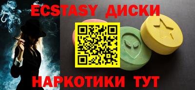 трава Ливны
