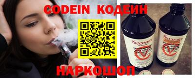 spice Ликино-Дулёво
