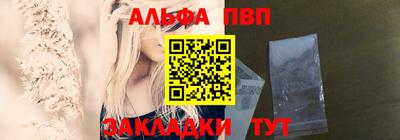 каннабис Лесосибирск