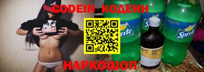 трава Ливны