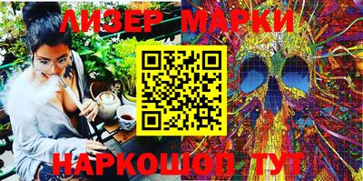 трава Ливны