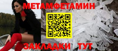 трава Ливны