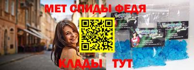 трава Ливны