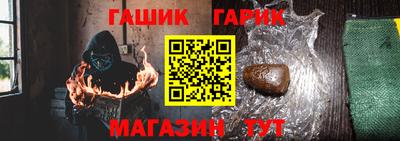 каннабис Лесосибирск
