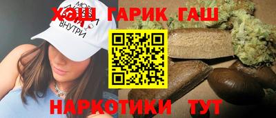 каннабис Лесосибирск