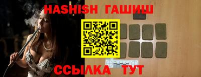 трава Ливны