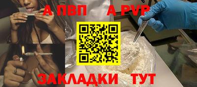 spice Ликино-Дулёво