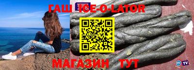 трава Ливны