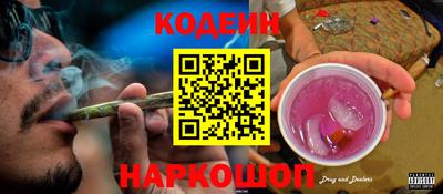 каннабис Лесосибирск