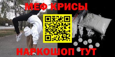 трава Ливны