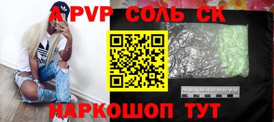 spice Ликино-Дулёво