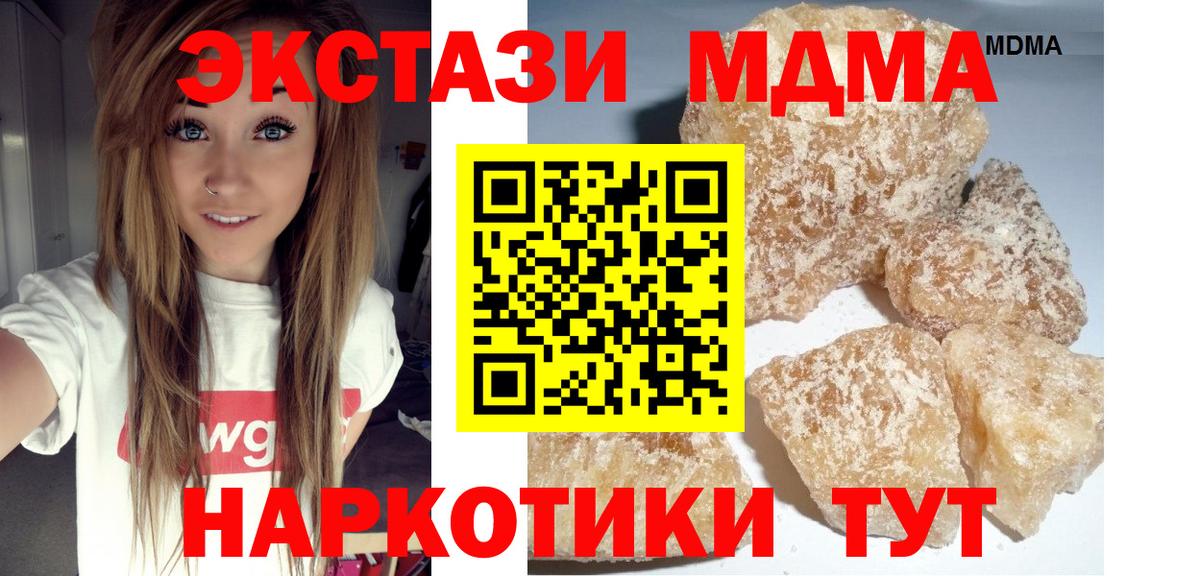 Артёмовский  MDMA VHQ  Вход с VPN 