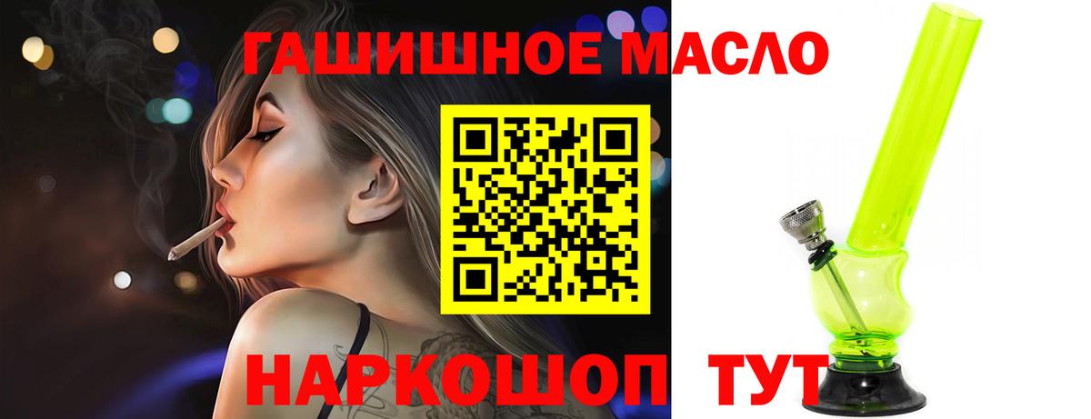 ТГК концентрат Артёмовский