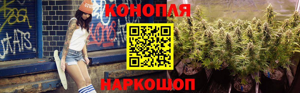 Артёмовский  МАРИХУАНА ГИДРОПОН  Конопля Bruce Banner  Вход с VPN 